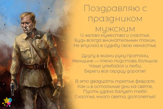 Солдат с гранатой