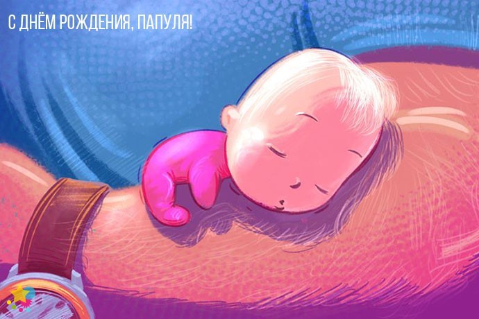 Малыш спит на руках у папы