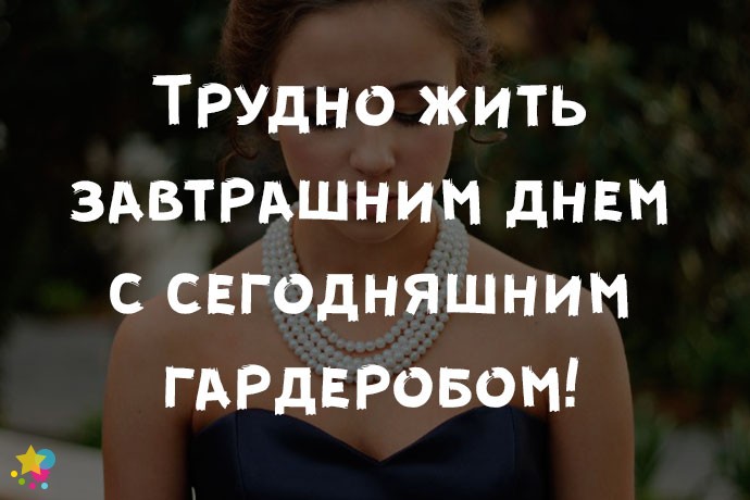 Девушка с бусами