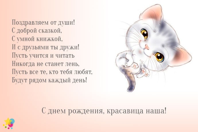 Милый нарисованный котенок