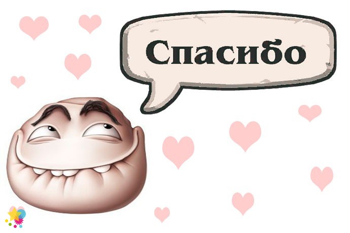 Смешной смайлик