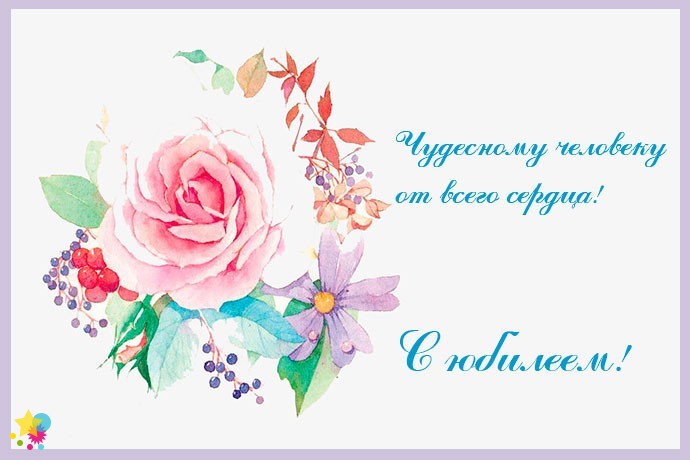 Рисунок акварелью - цветы