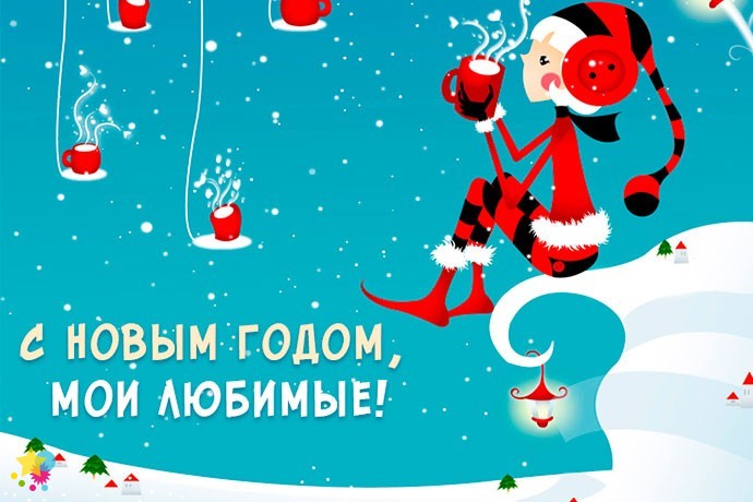 Эльф