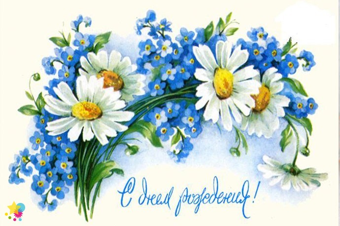 Букет с голубыми цветочками и ромашками