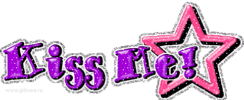 http://www.gifzona.ru/i/bisou/27.gif