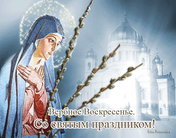 http://www.gifzona.ru/i/data/verba_02.gif