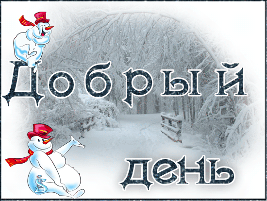 http://www.gifzona.ru/i/dd/01.gif