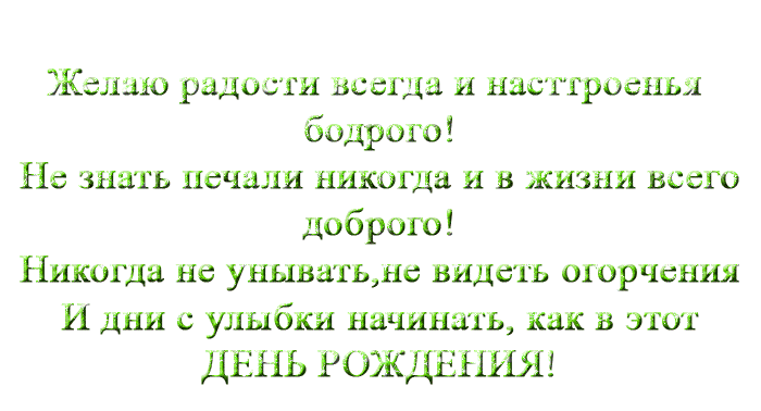 http://www.gifzona.ru/i/happy/135.gif