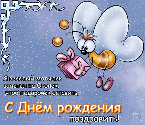 http://www.gifzona.ru/i/happy/89.gif