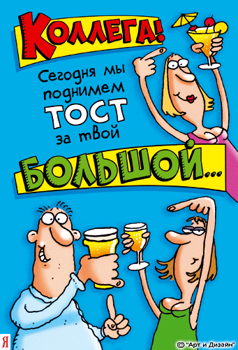 http://www.gifzona.ru/i/kol/05.gif