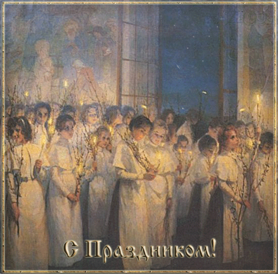 http://www.gifzona.ru/i/pasxa/pasxa_32.gif