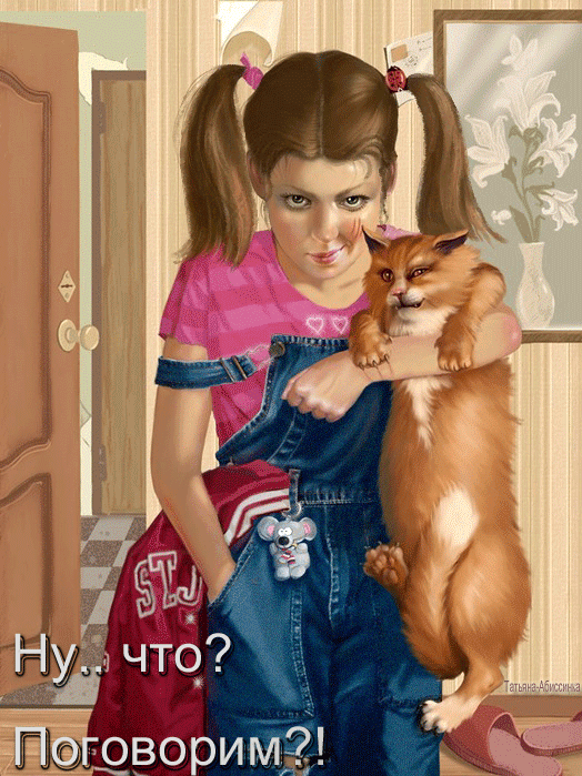 http://www.gifzona.ru/i/prikol/174.gif